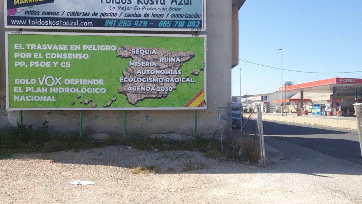 valla PHN